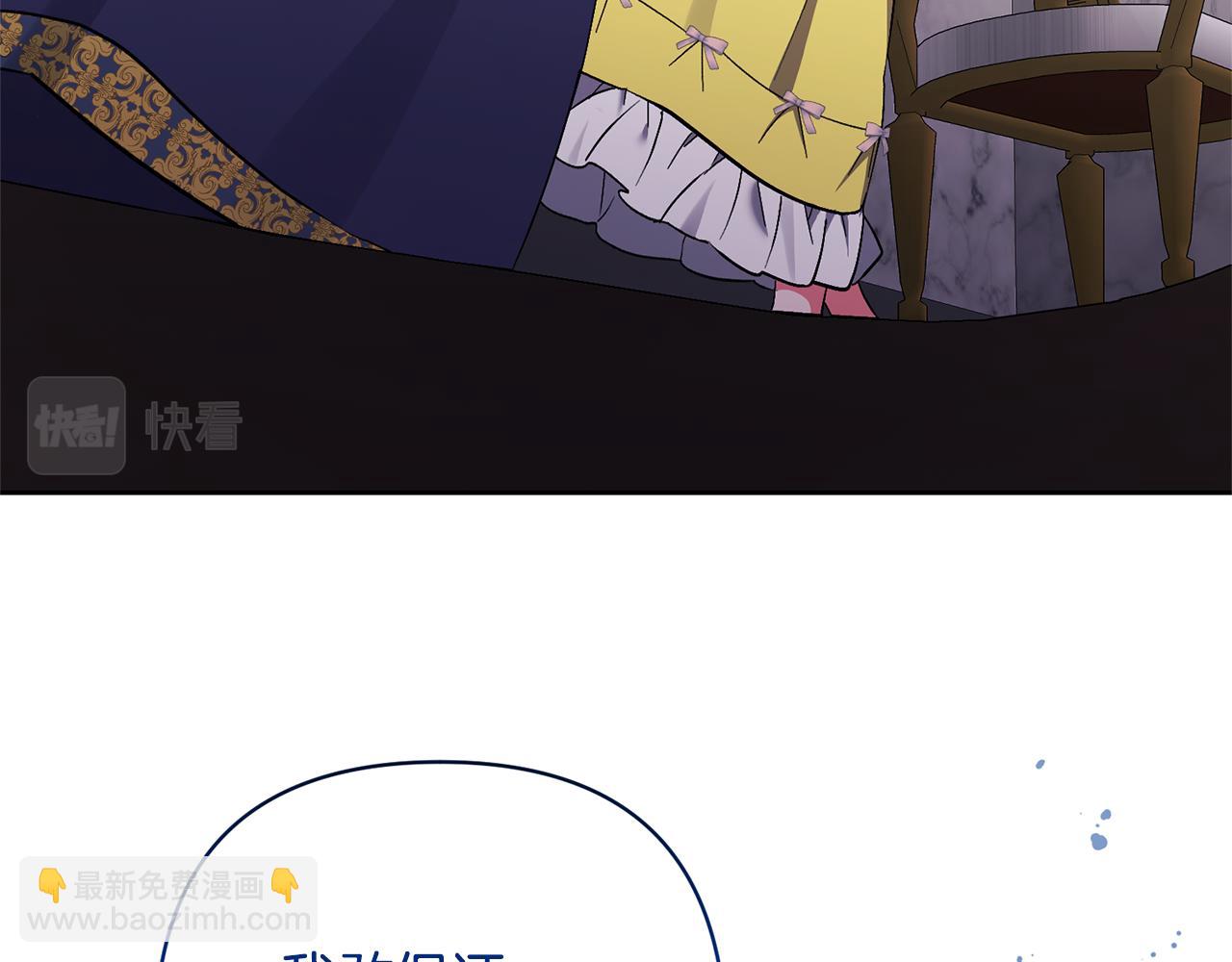 第18话 美丽的公主殿下(1/4)-第18话
