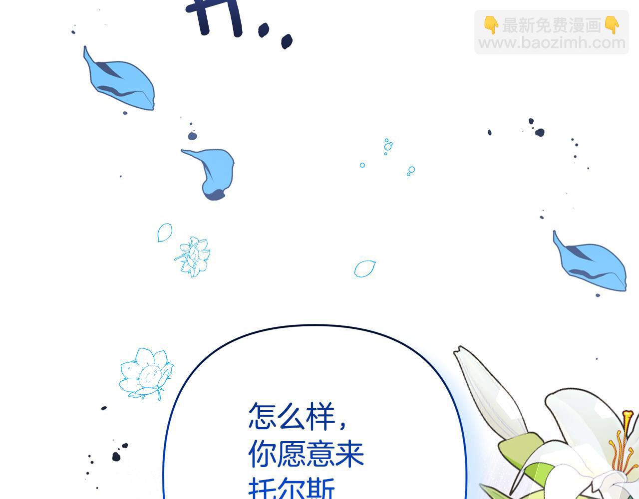 第18话 美丽的公主殿下(1/4)-第18话