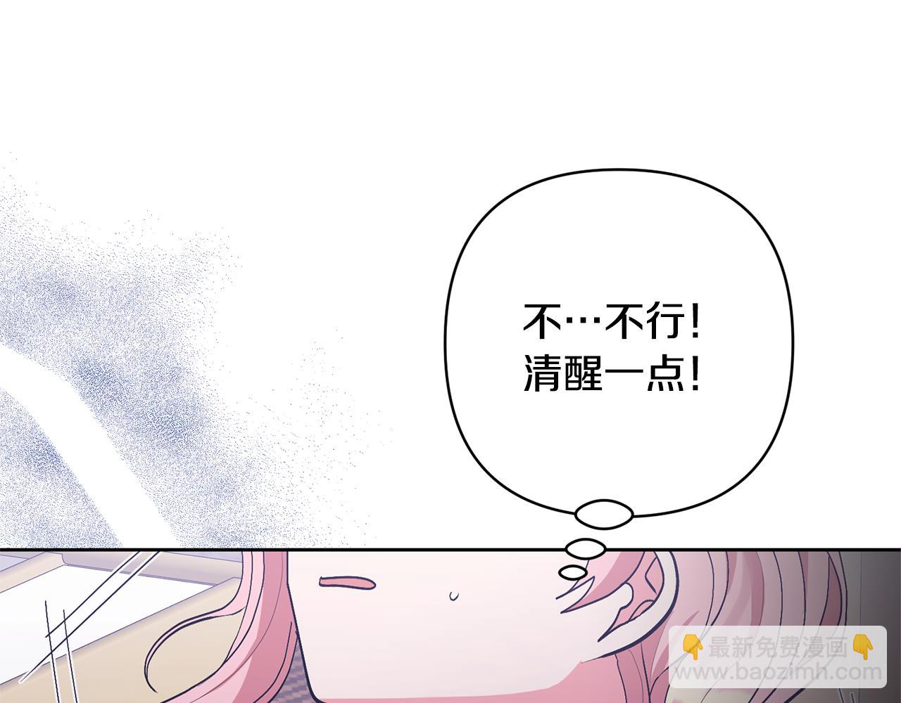第18话 美丽的公主殿下(1/4)-第18话