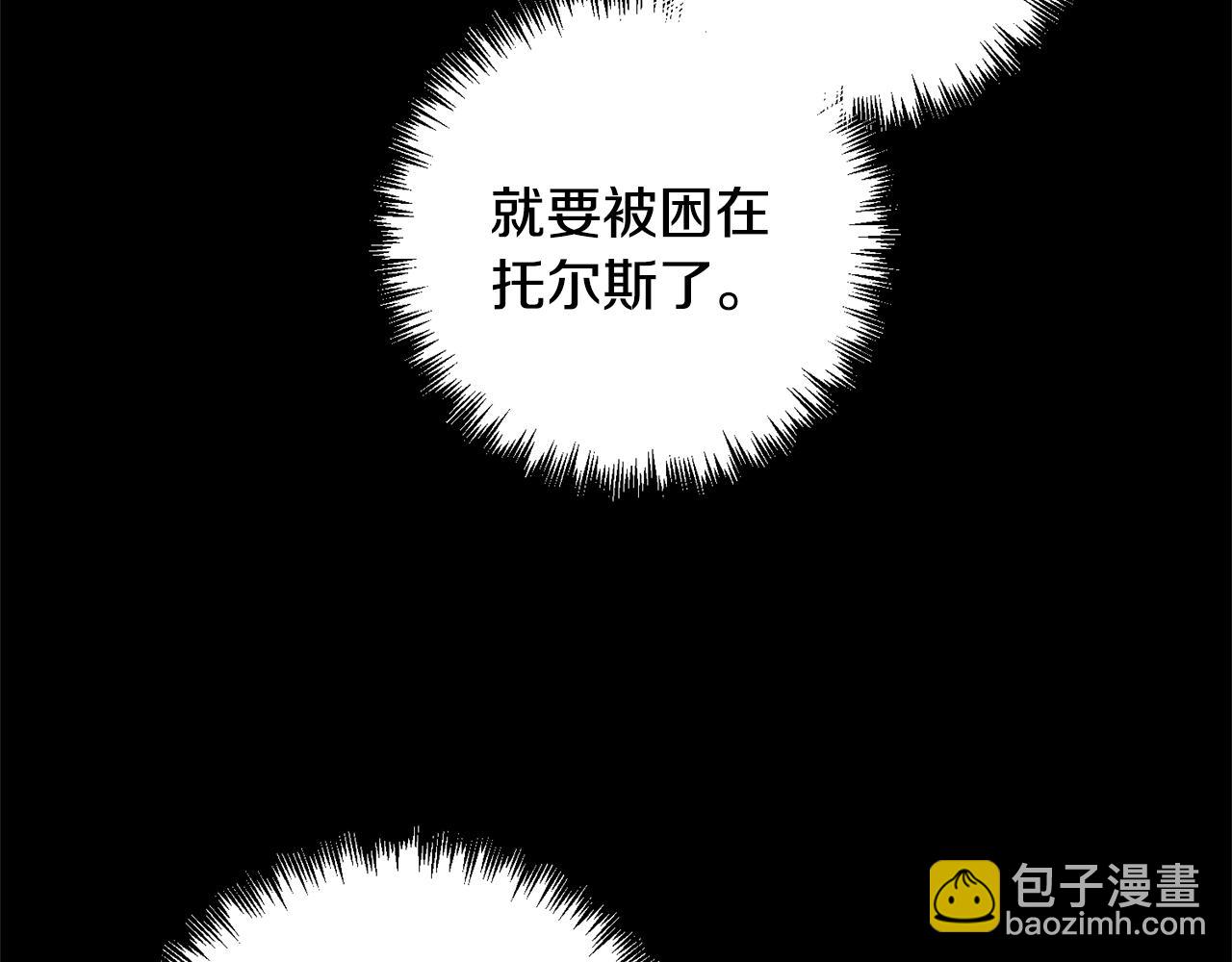 第18话 美丽的公主殿下(1/4)-第18话