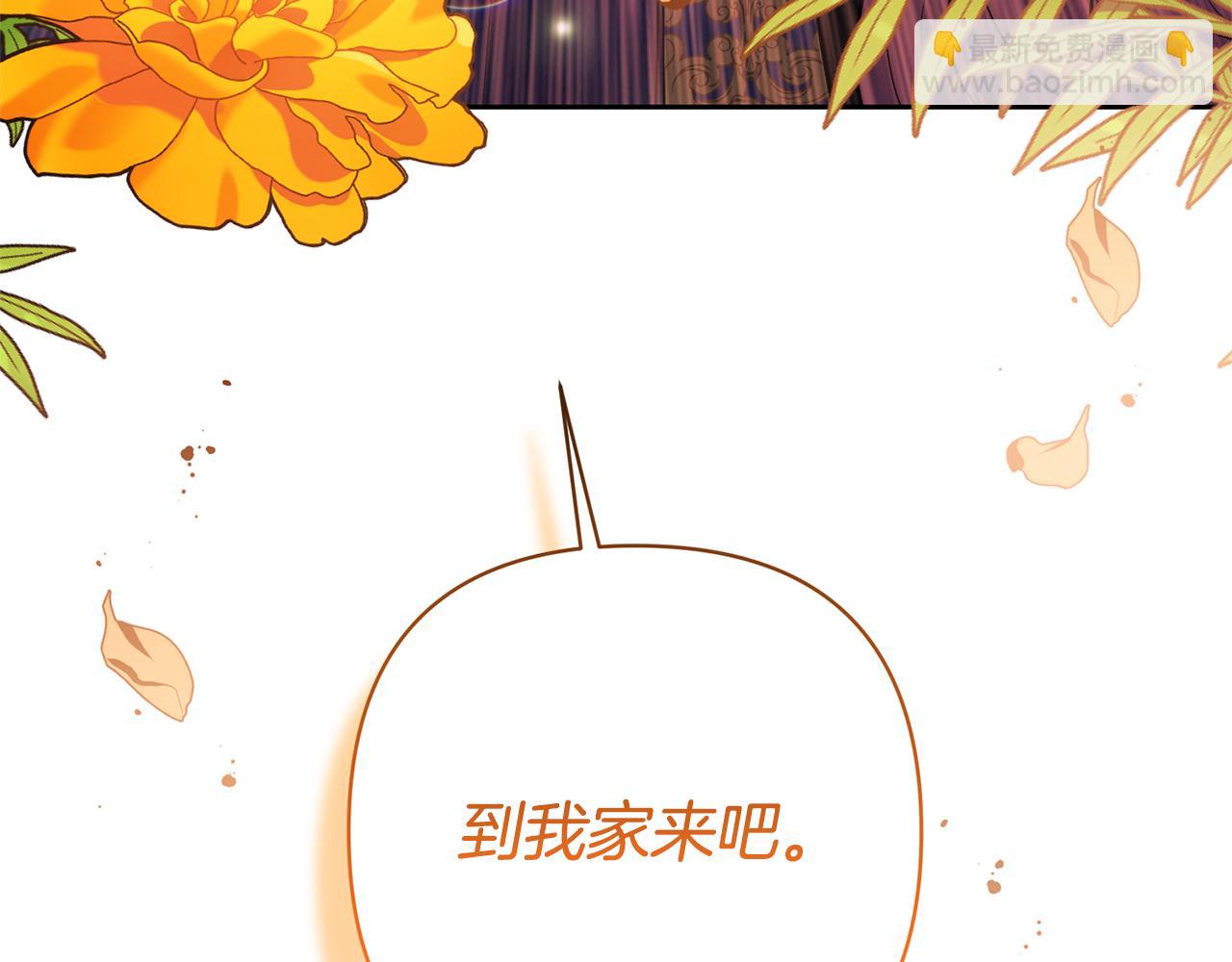 第18话 美丽的公主殿下(1/4)-第18话