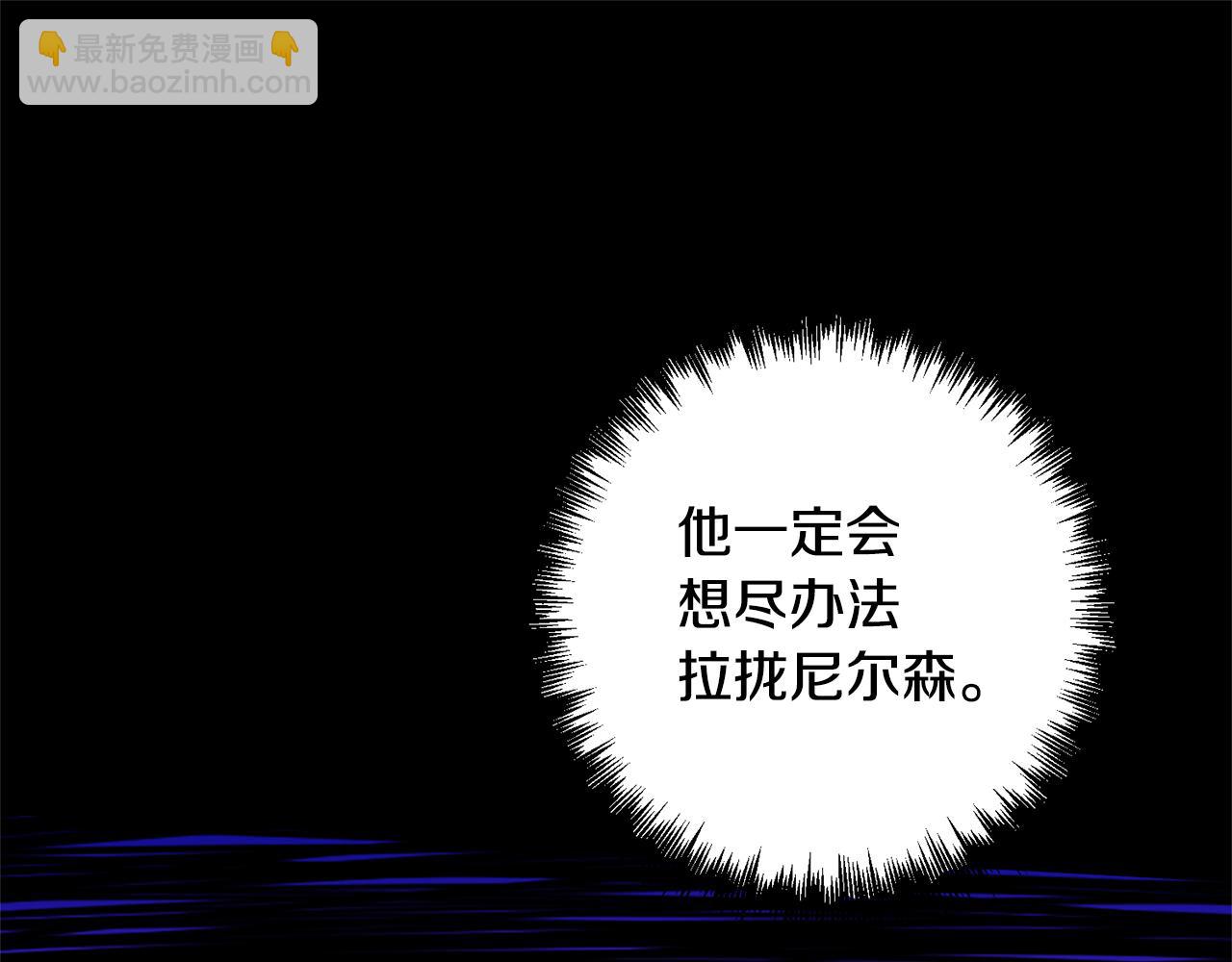 第18话 美丽的公主殿下(1/4)-第18话