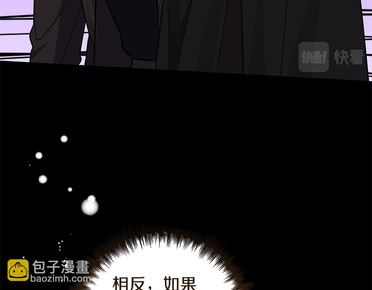 第18话 美丽的公主殿下(1/4)-第18话