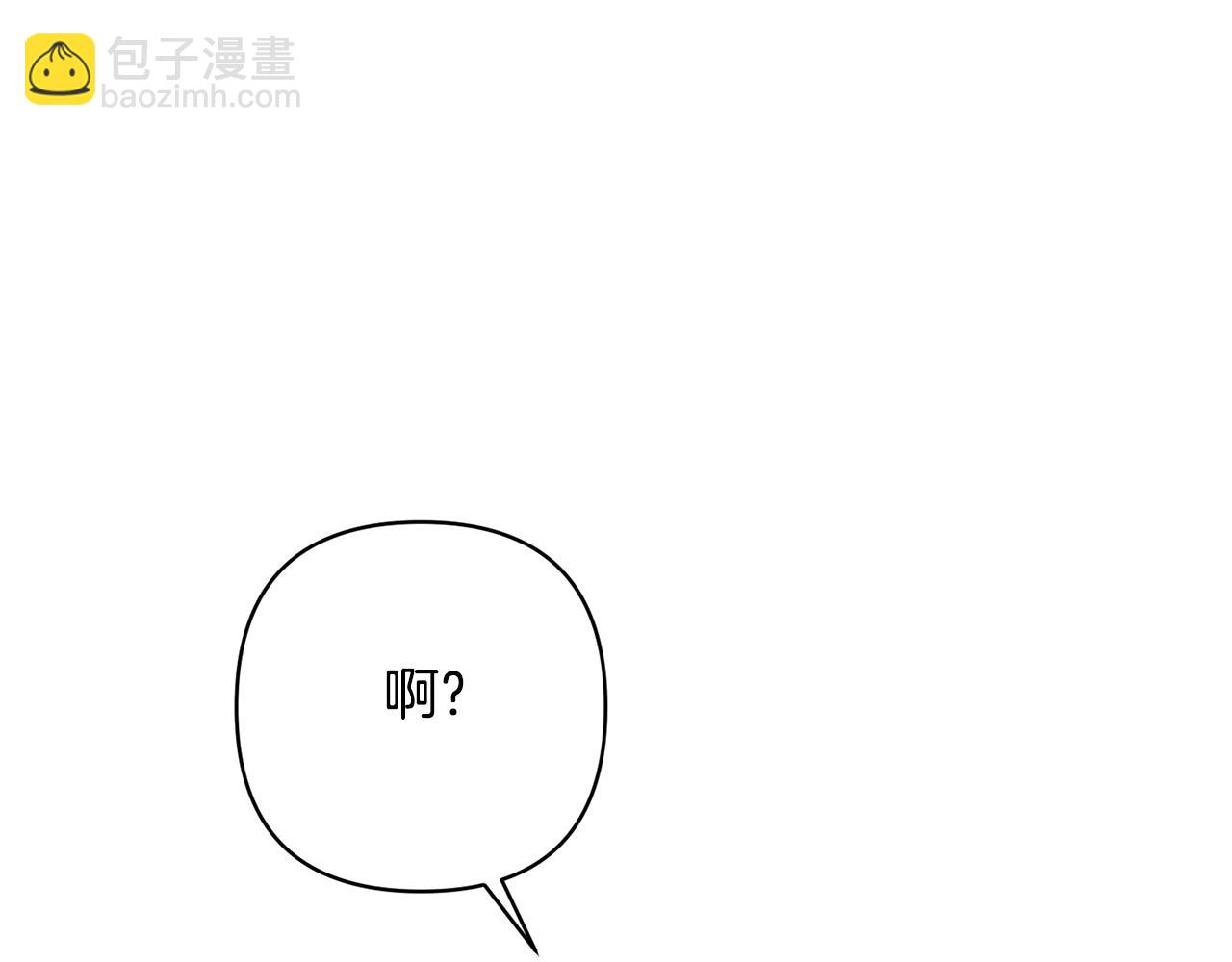 第18话 美丽的公主殿下(1/4)-第18话