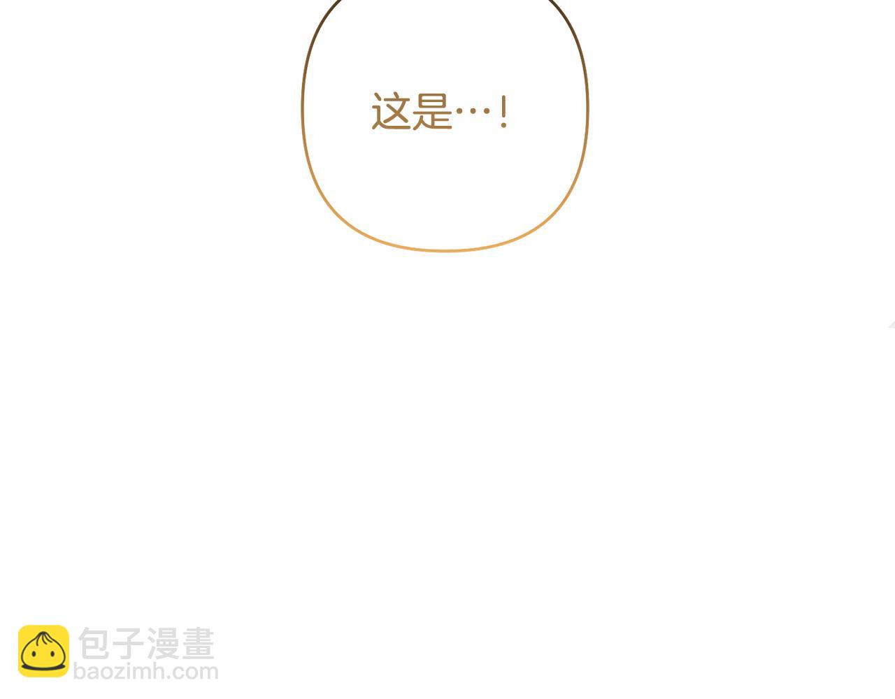 第20话 惊喜(1/4)-第20话