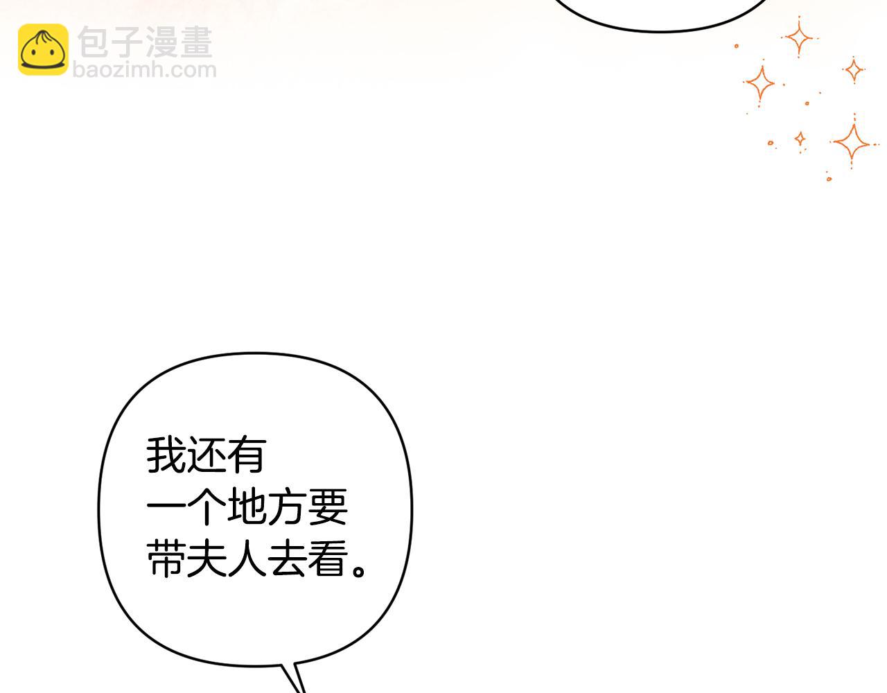 第20话 惊喜(1/4)-第20话