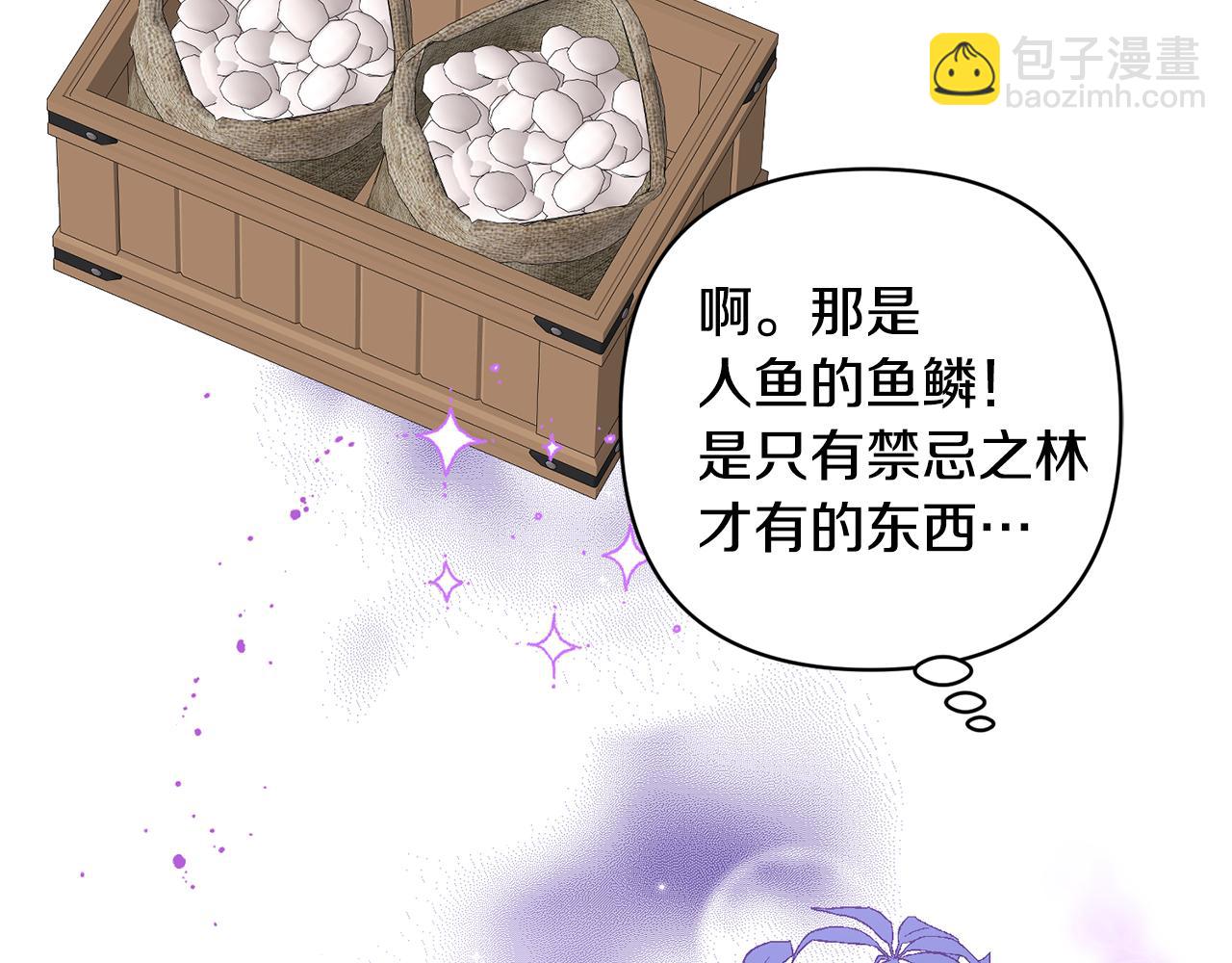 第20话 惊喜(1/4)-第20话