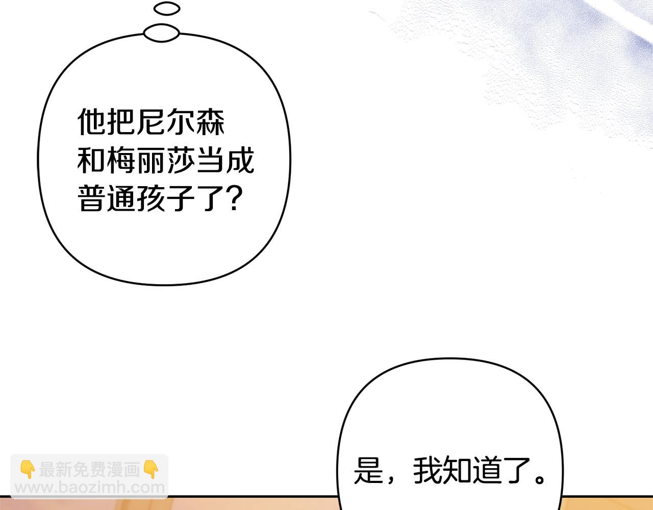 第20话 惊喜(1/4)-第20话