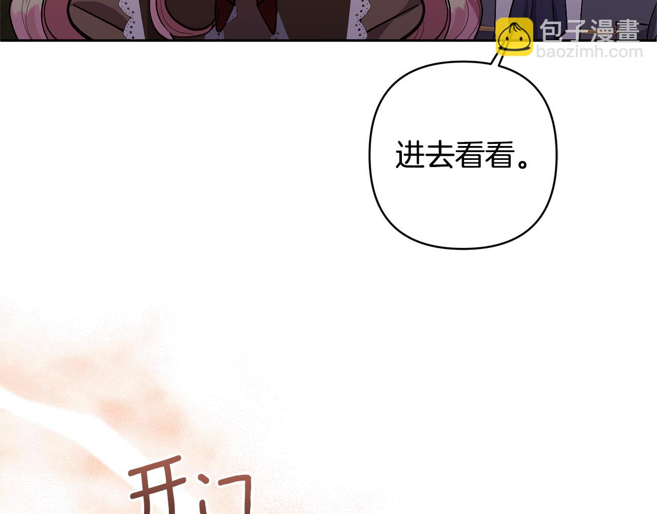第20话 惊喜(1/4)-第20话