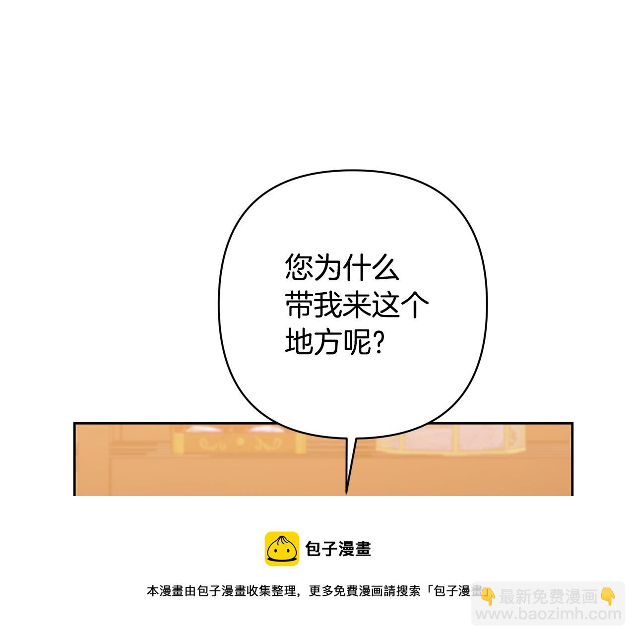 第20话 惊喜(1/4)-第20话