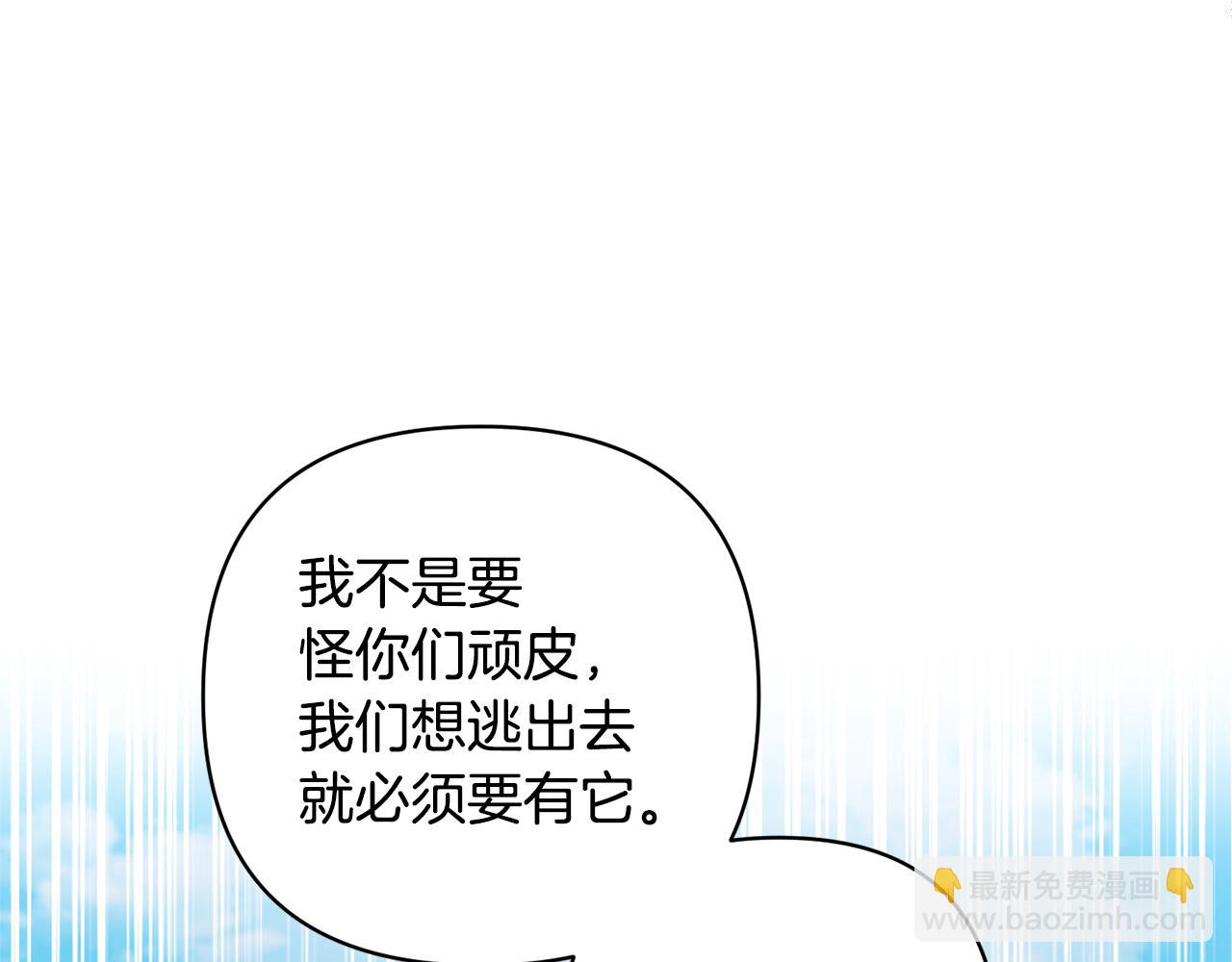 第2话 误入歧途(1/4)-第2话