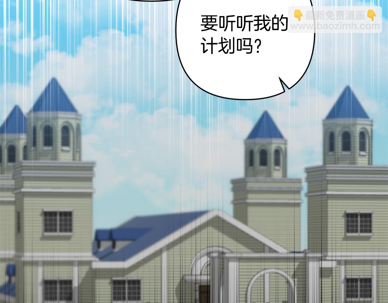 第2话 误入歧途(1/4)-第2话
