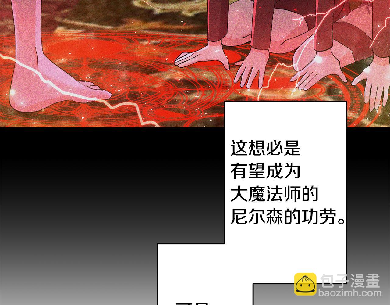 第2话 误入歧途(1/4)-第2话