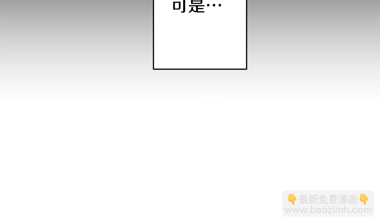 第2话 误入歧途(1/4)-第2话
