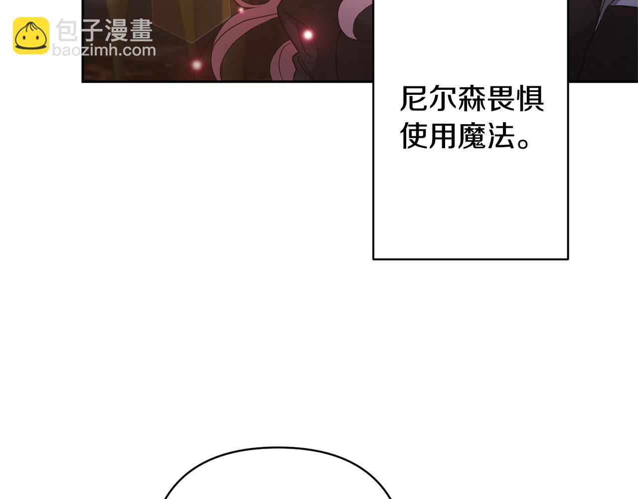 第2话 误入歧途(1/4)-第2话