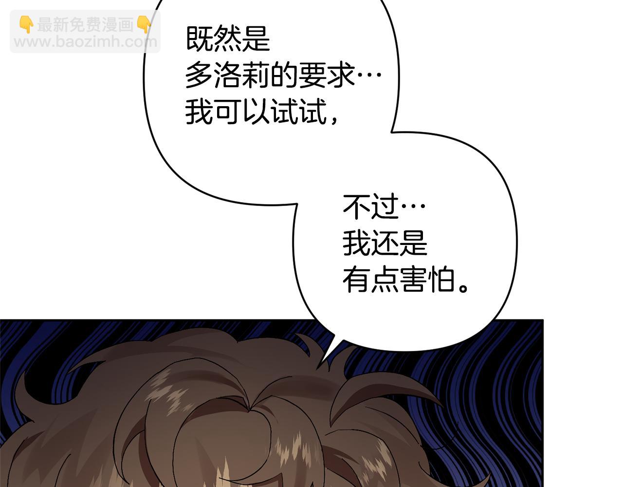 第2话 误入歧途(1/4)-第2话