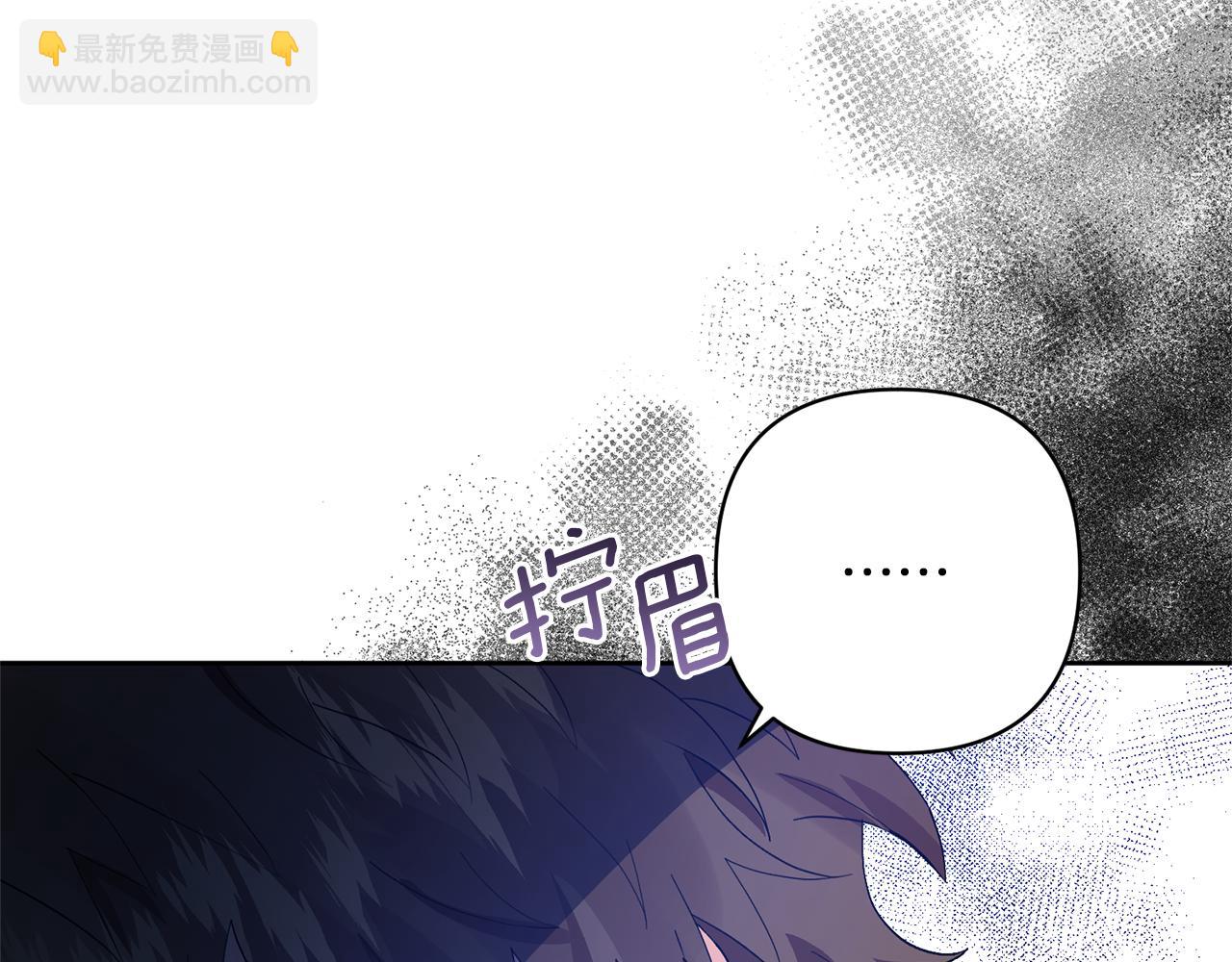 第2话 误入歧途(1/4)-第2话