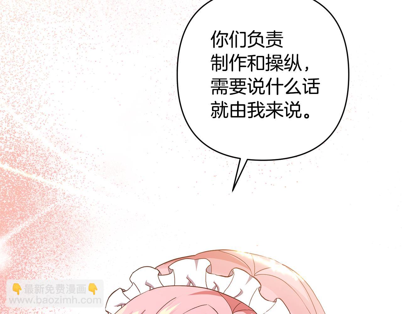 第2话 误入歧途(1/4)-第2话