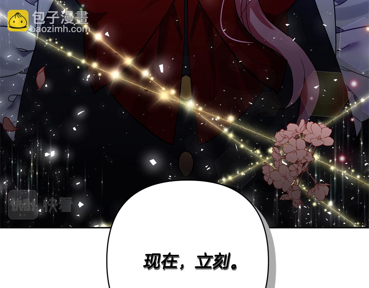 第2话 误入歧途(1/4)-第2话