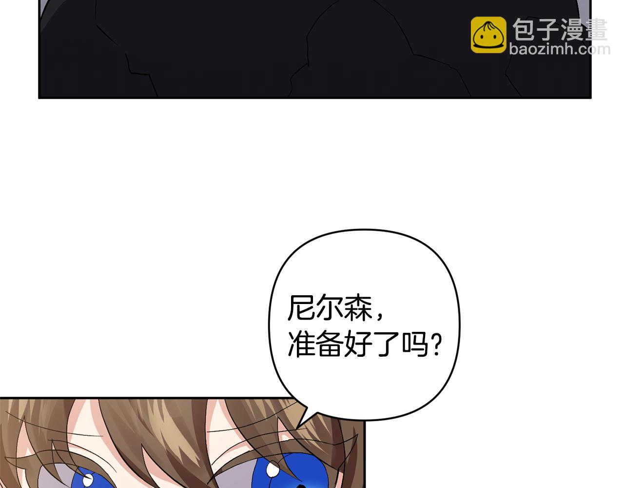 第2话 误入歧途(1/4)-第2话