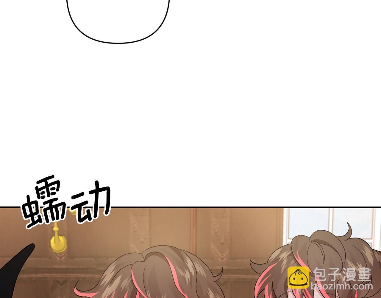 第2话 误入歧途(1/4)-第2话