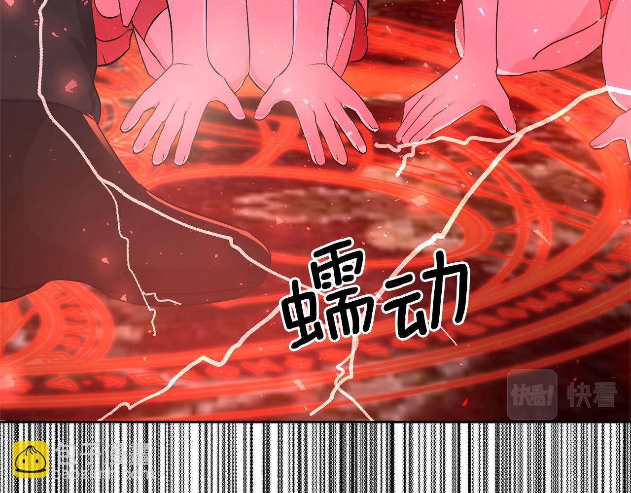 第2话 误入歧途(1/4)-第2话