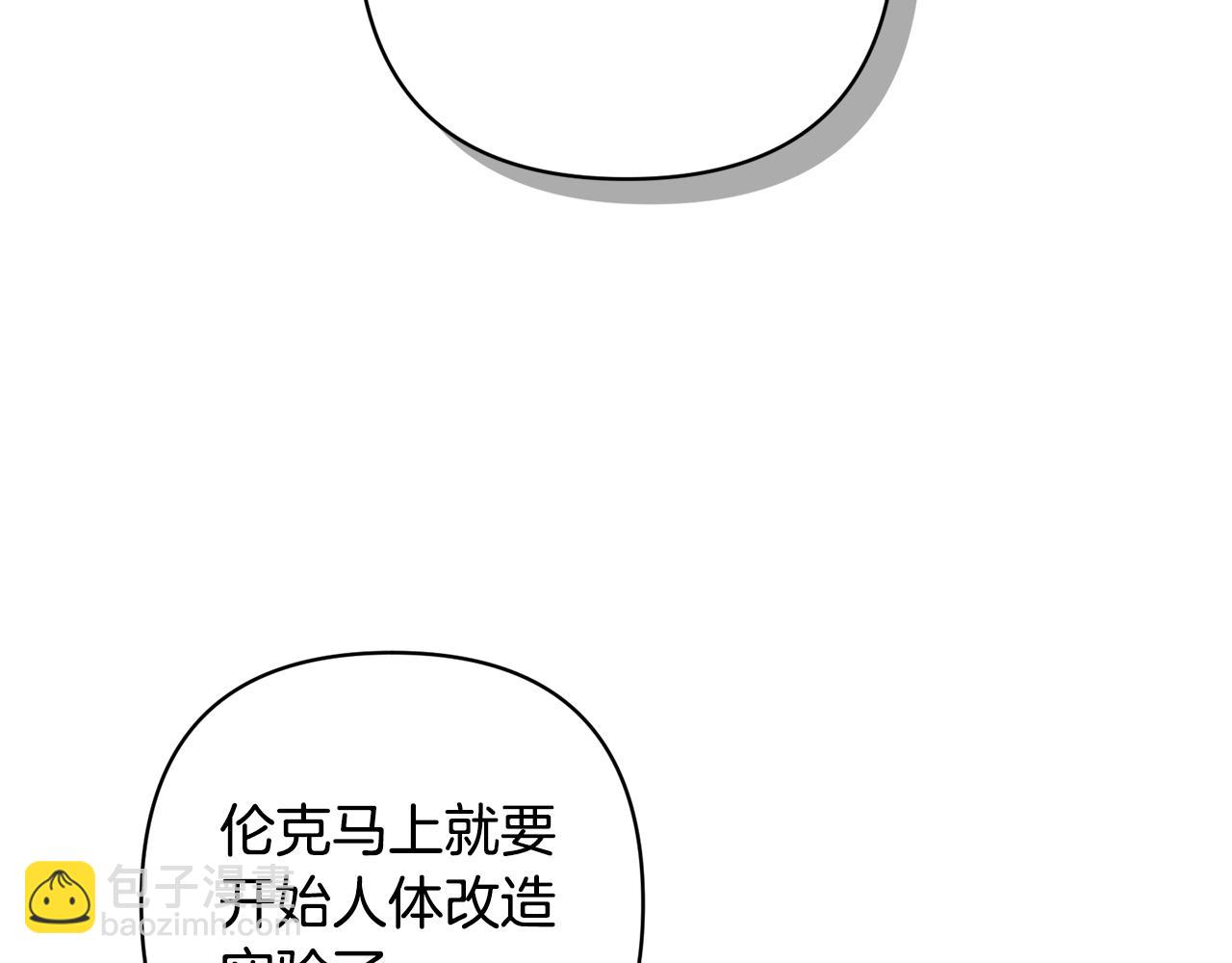第2话 误入歧途(1/4)-第2话