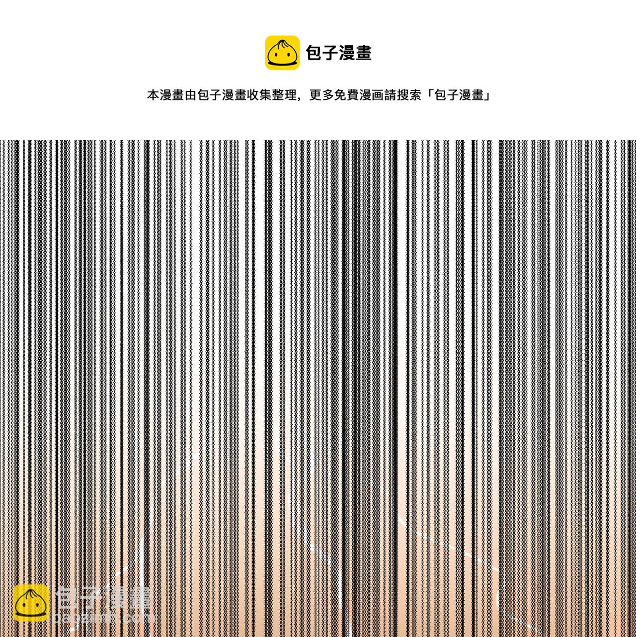 第2话 误入歧途(1/4)-第2话
