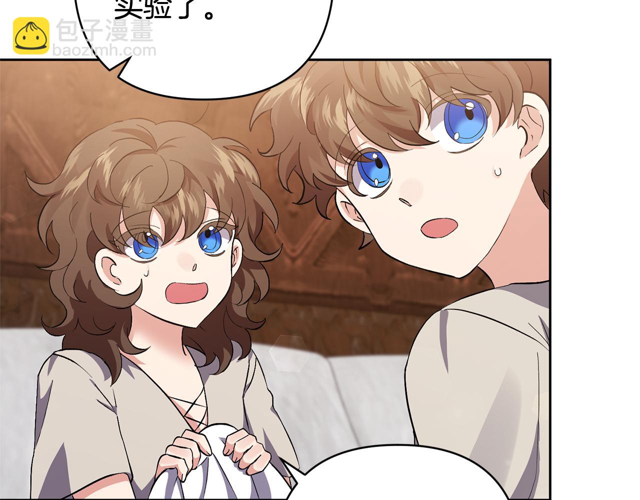 第2话 误入歧途(1/4)-第2话
