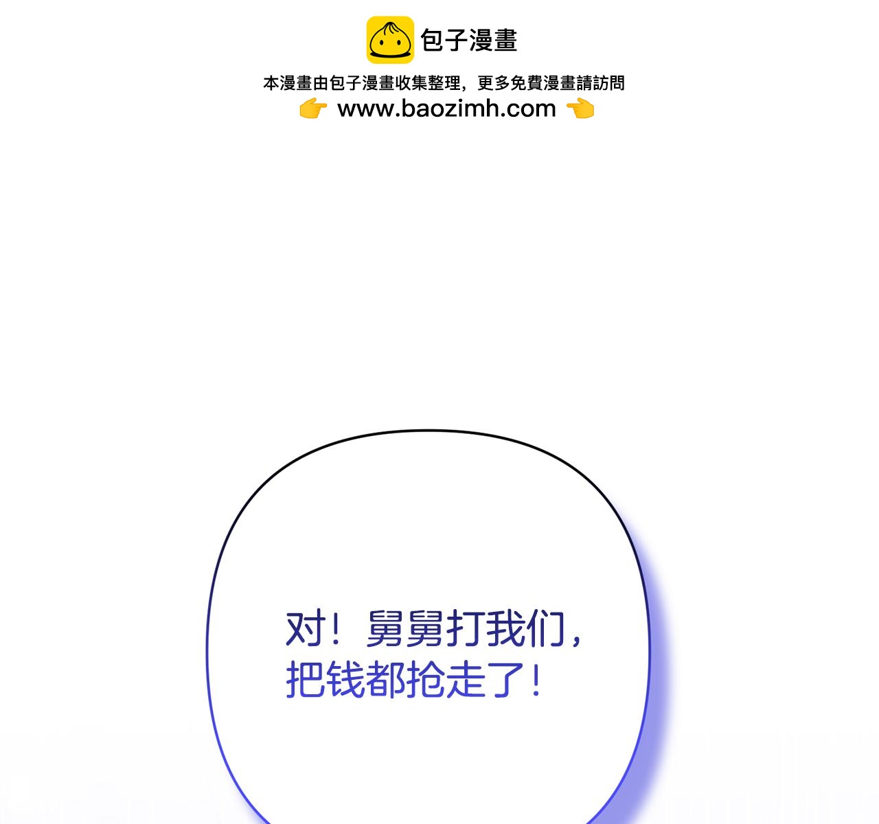 第22话 怪物传说(1/4)-第22话