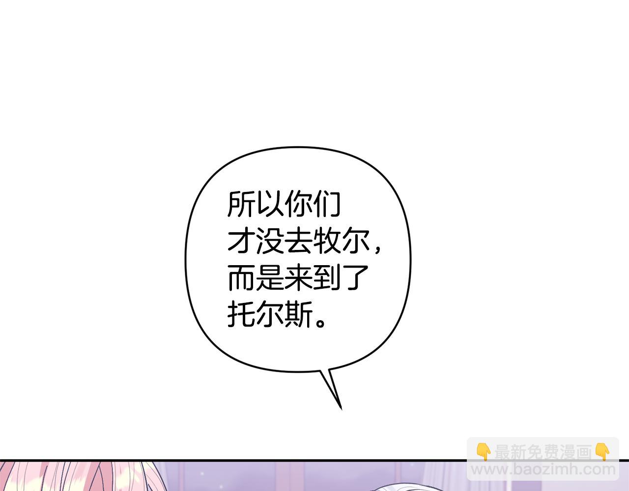 第22话 怪物传说(1/4)-第22话