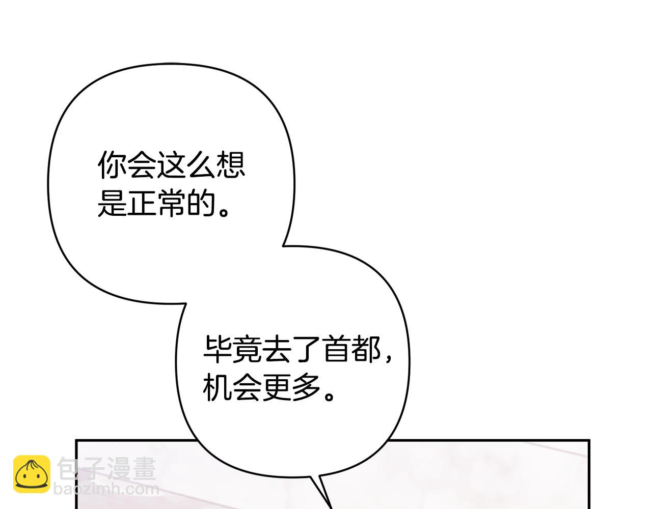 第22话 怪物传说(1/4)-第22话