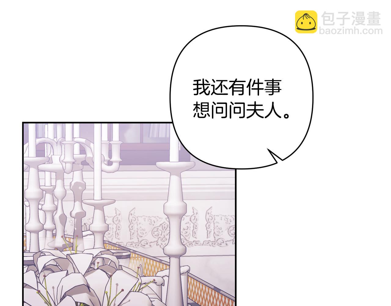 第22话 怪物传说(1/4)-第22话