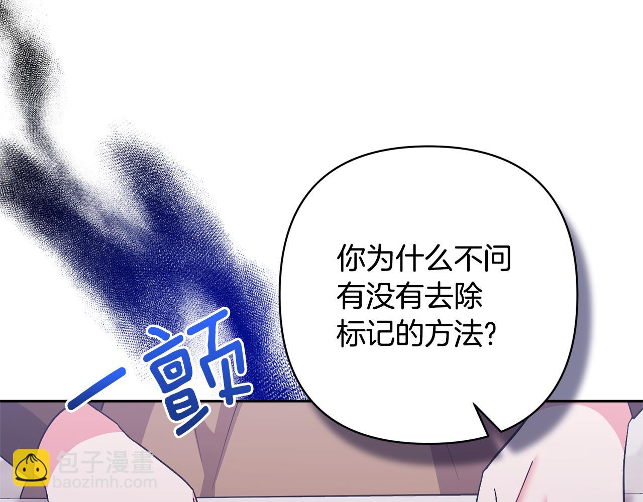 第22话 怪物传说(1/4)-第22话