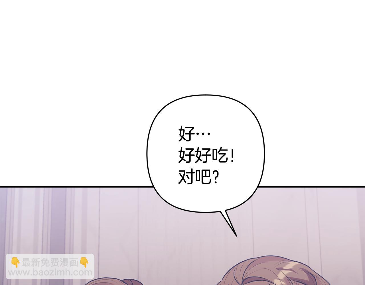 第22话 怪物传说(1/4)-第22话