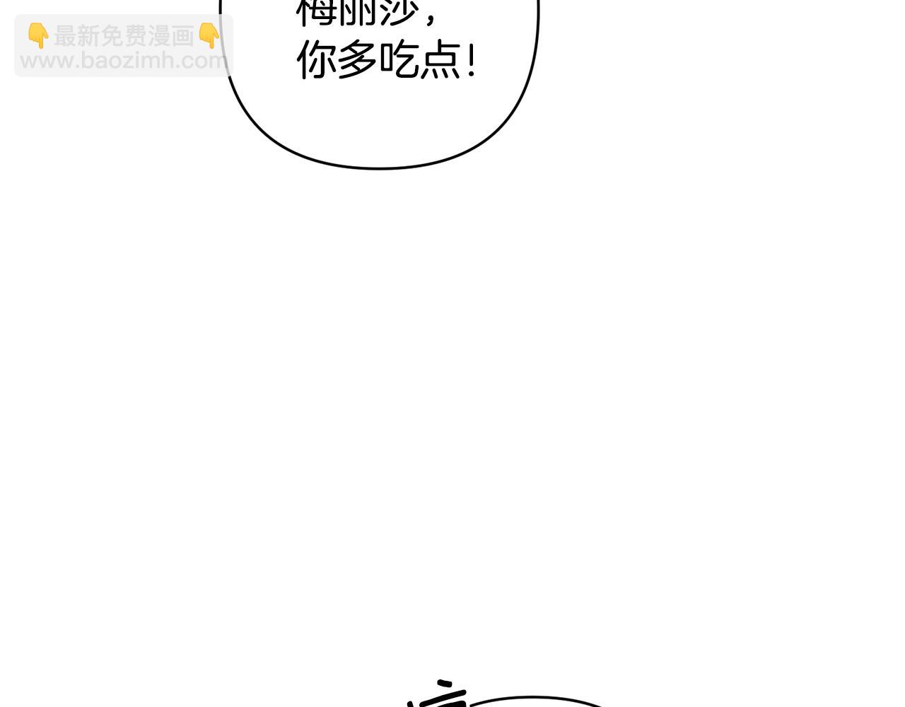 第22话 怪物传说(1/4)-第22话