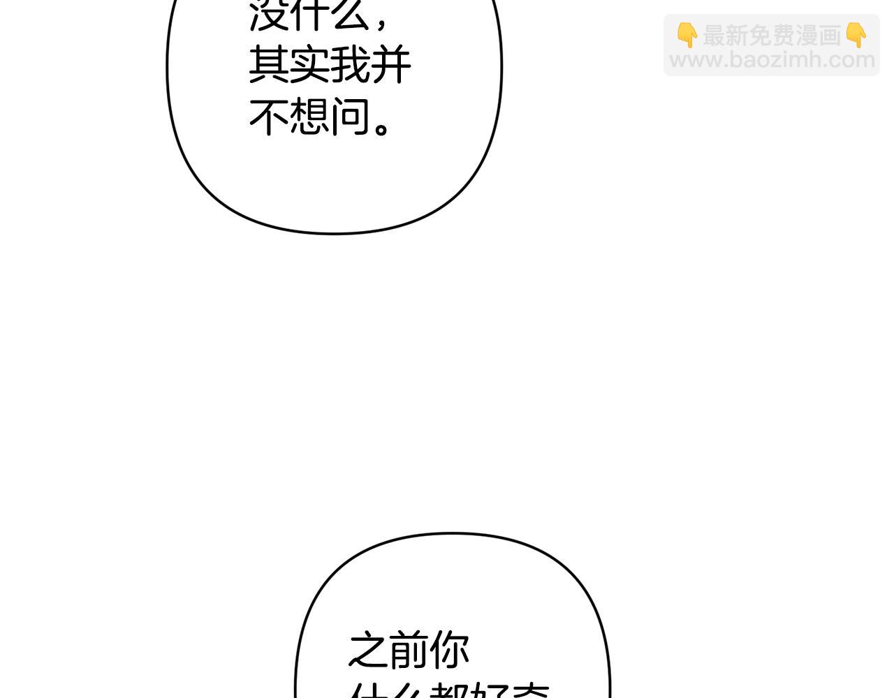 第22话 怪物传说(1/4)-第22话