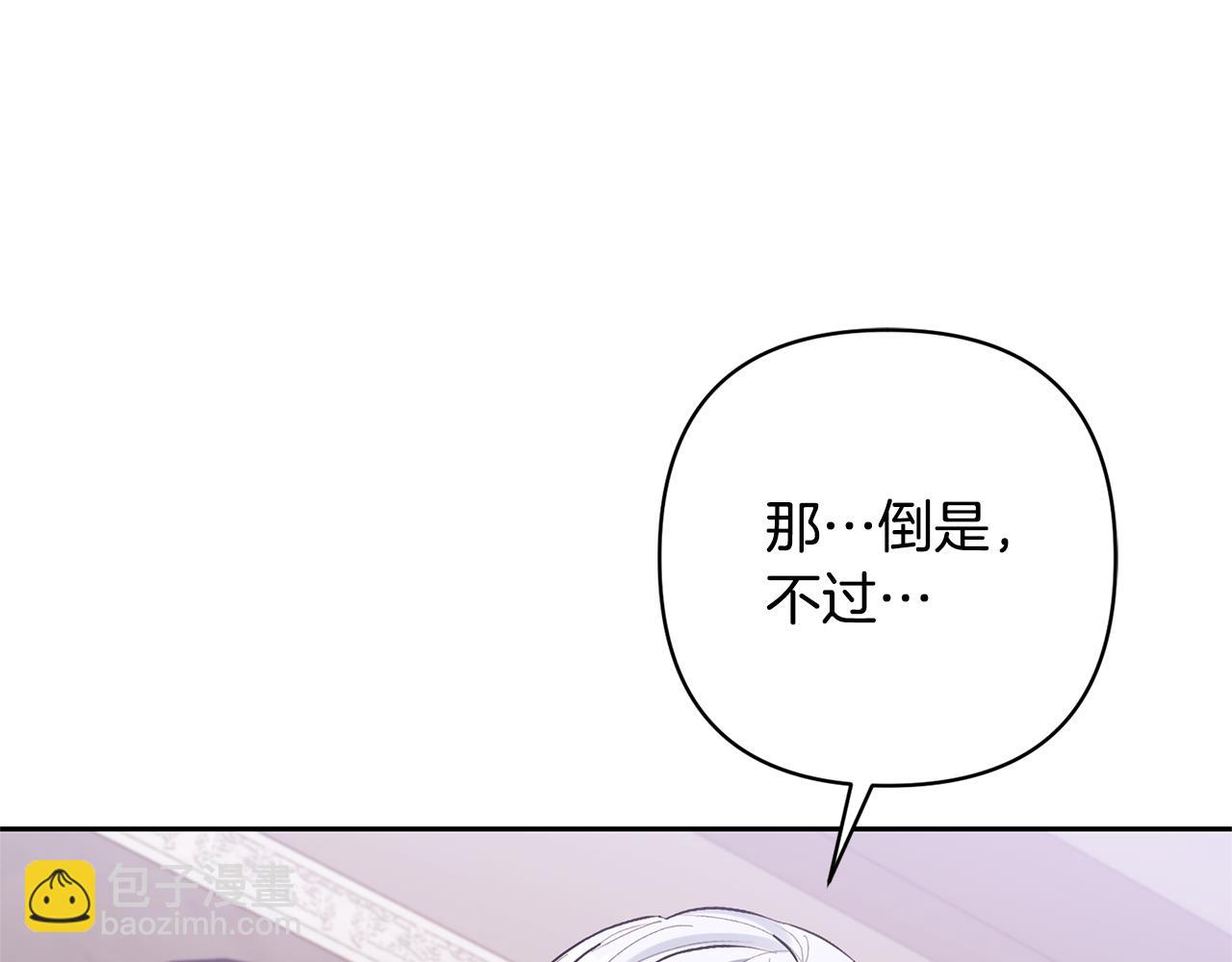 第22话 怪物传说(1/4)-第22话