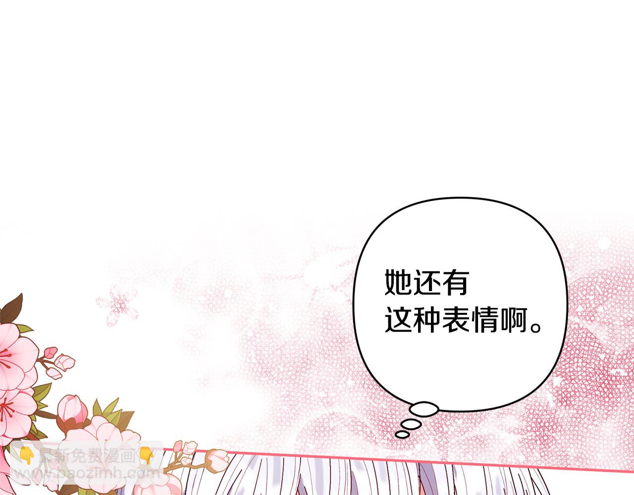 第22话 怪物传说(1/4)-第22话