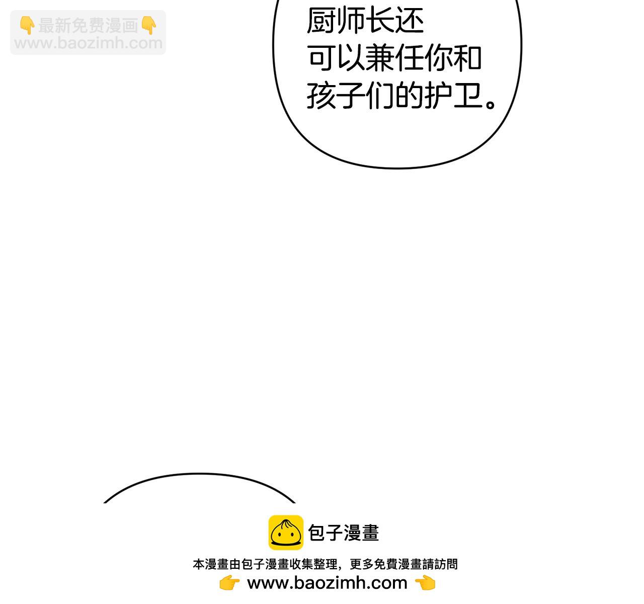 第22话 怪物传说(1/4)-第22话