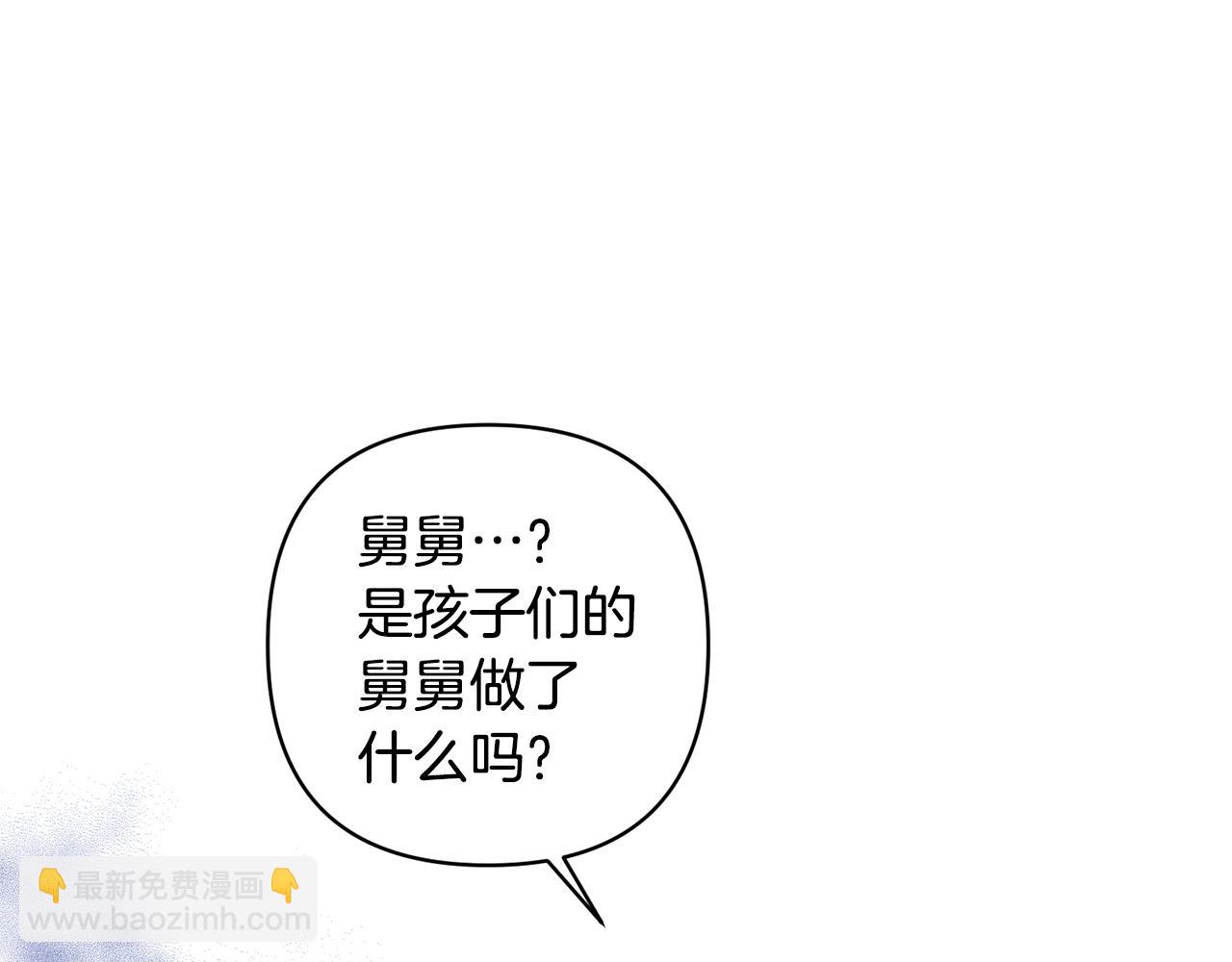 第22话 怪物传说(1/4)-第22话