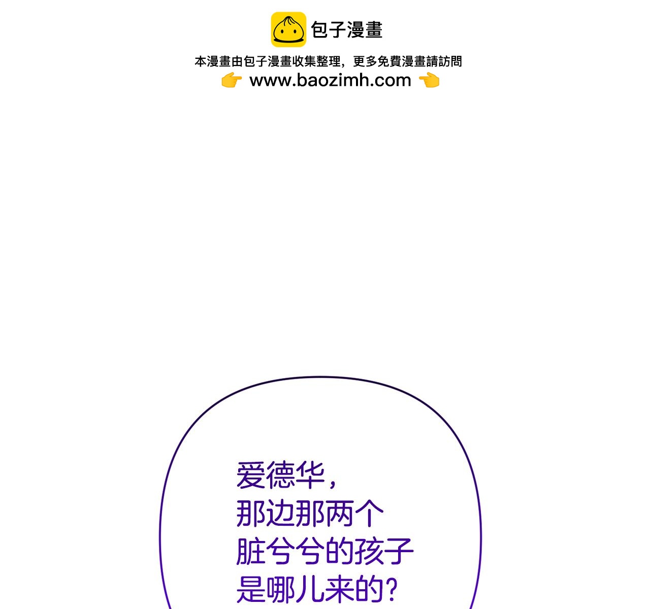 第24话 傲娇大小姐(1/4)-第24话