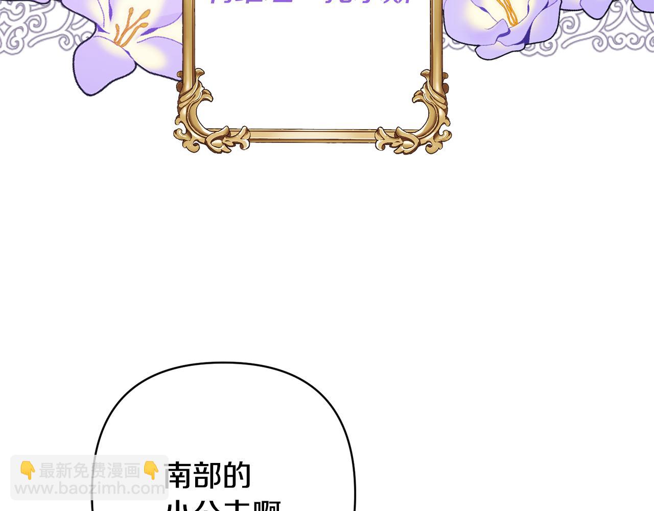 第24话 傲娇大小姐(1/4)-第24话