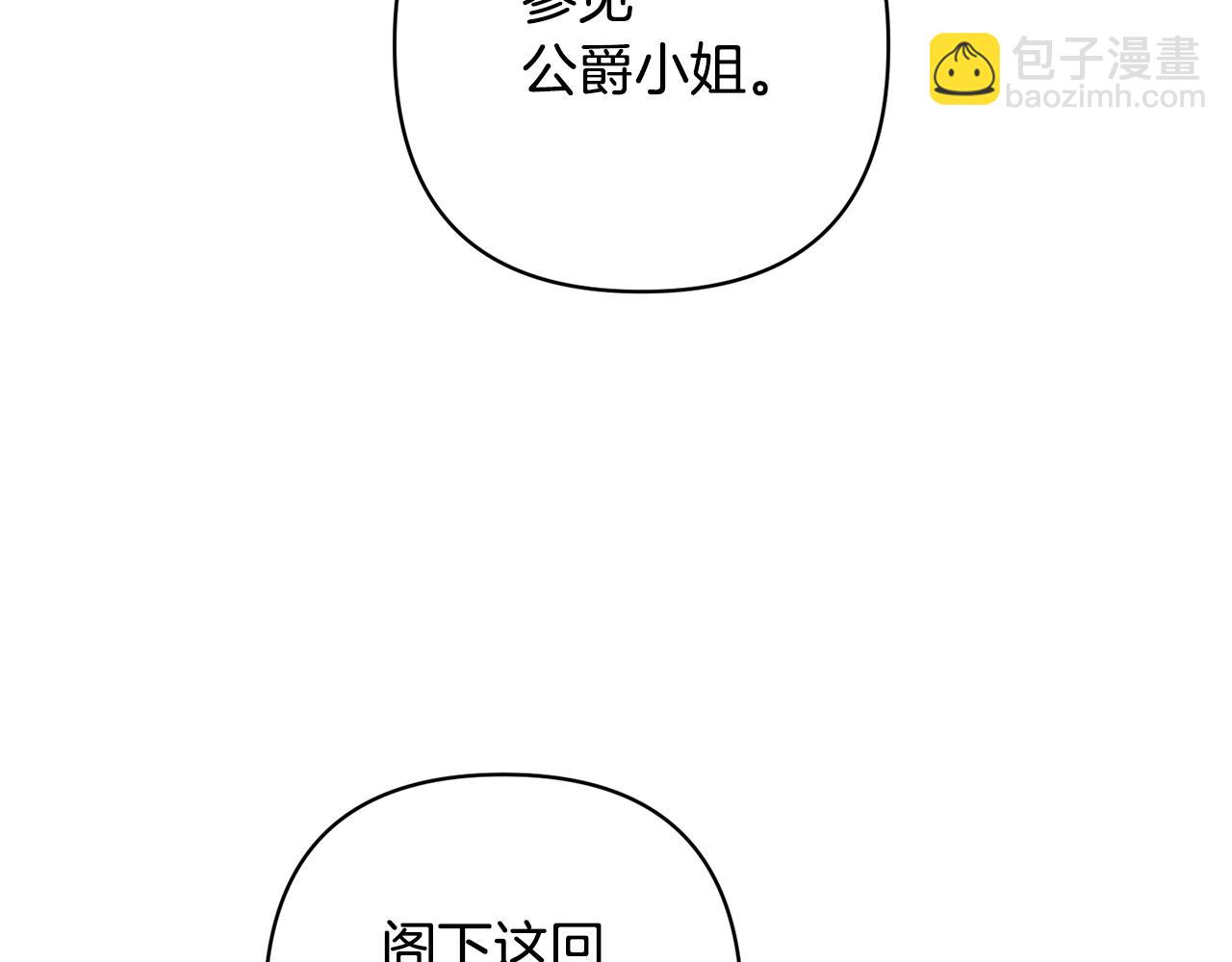 第24话 傲娇大小姐(1/4)-第24话