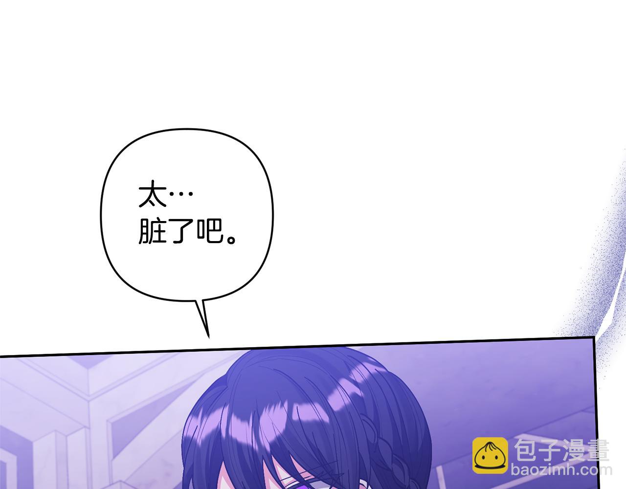 第24话 傲娇大小姐(1/4)-第24话