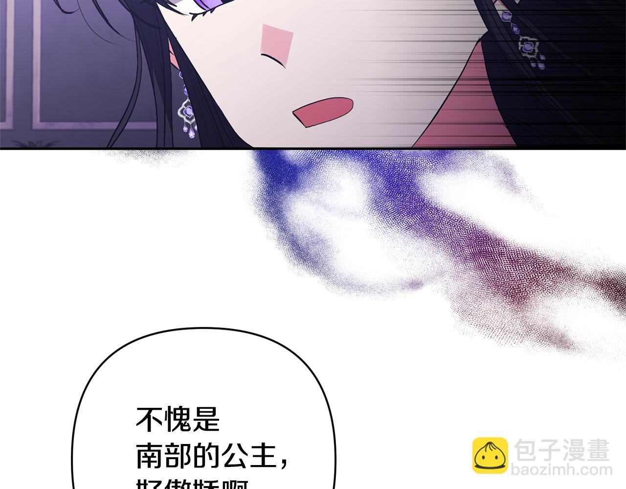 第24话 傲娇大小姐(1/4)-第24话
