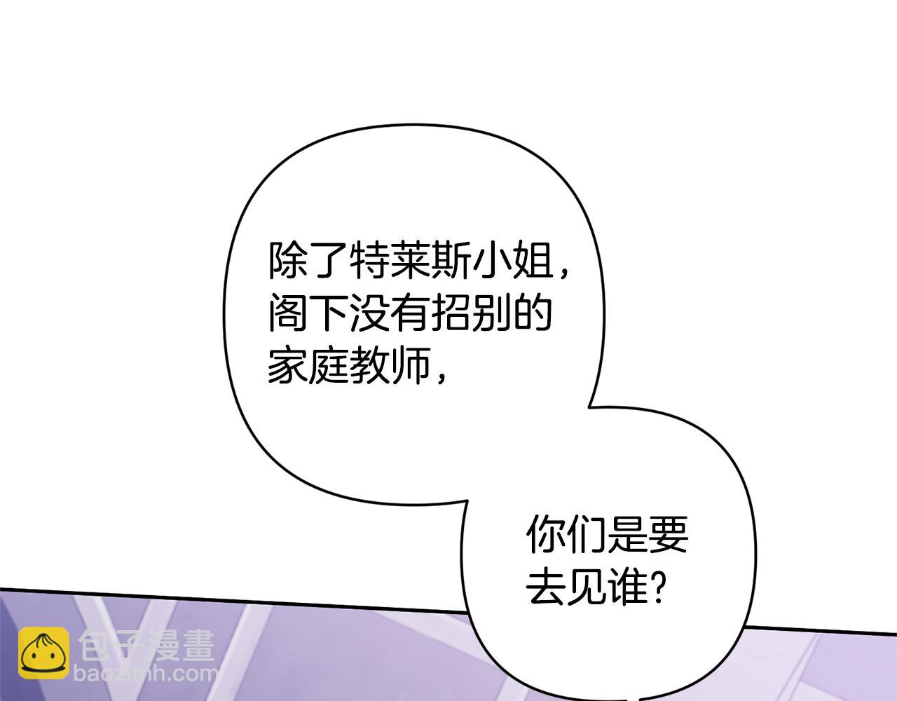 第24话 傲娇大小姐(1/4)-第24话