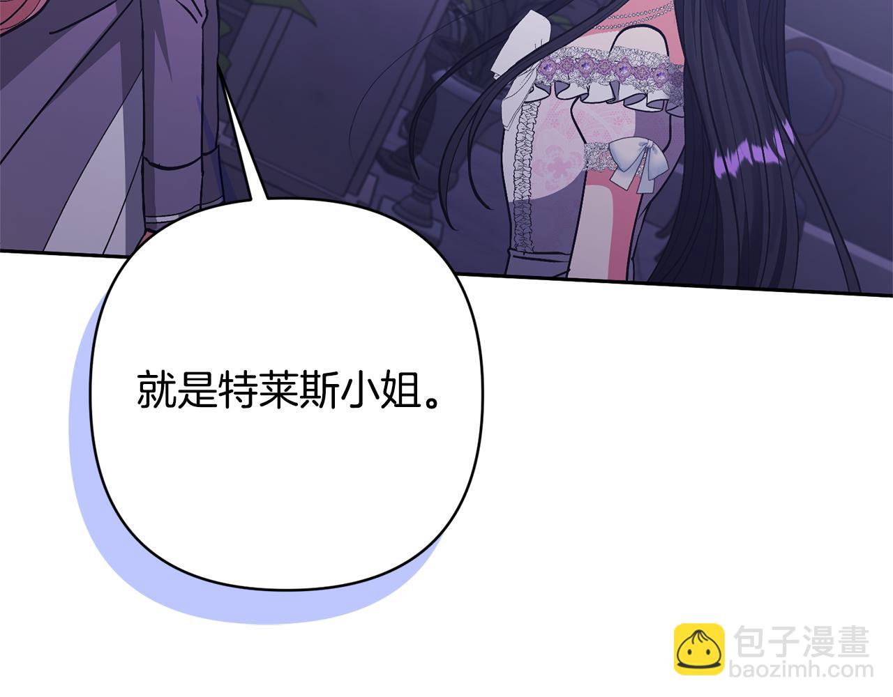 第24话 傲娇大小姐(1/4)-第24话