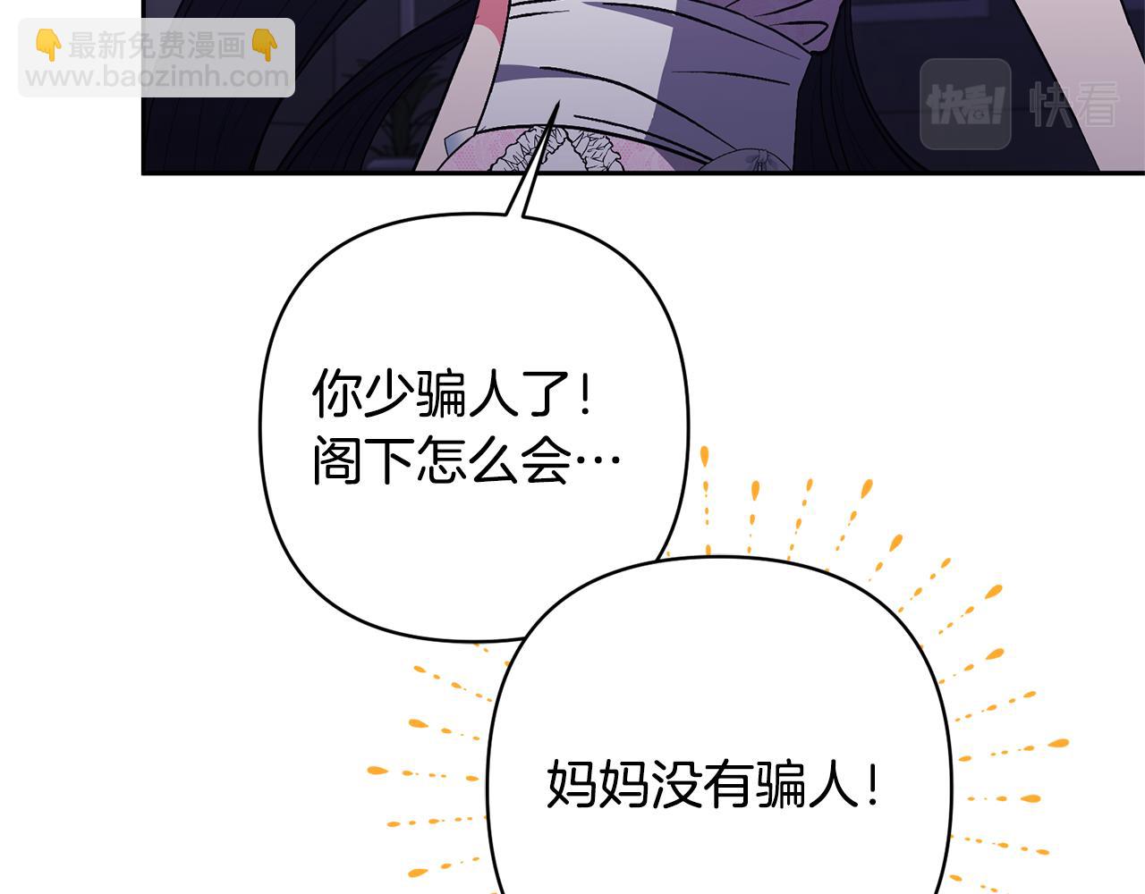 第24话 傲娇大小姐(1/4)-第24话