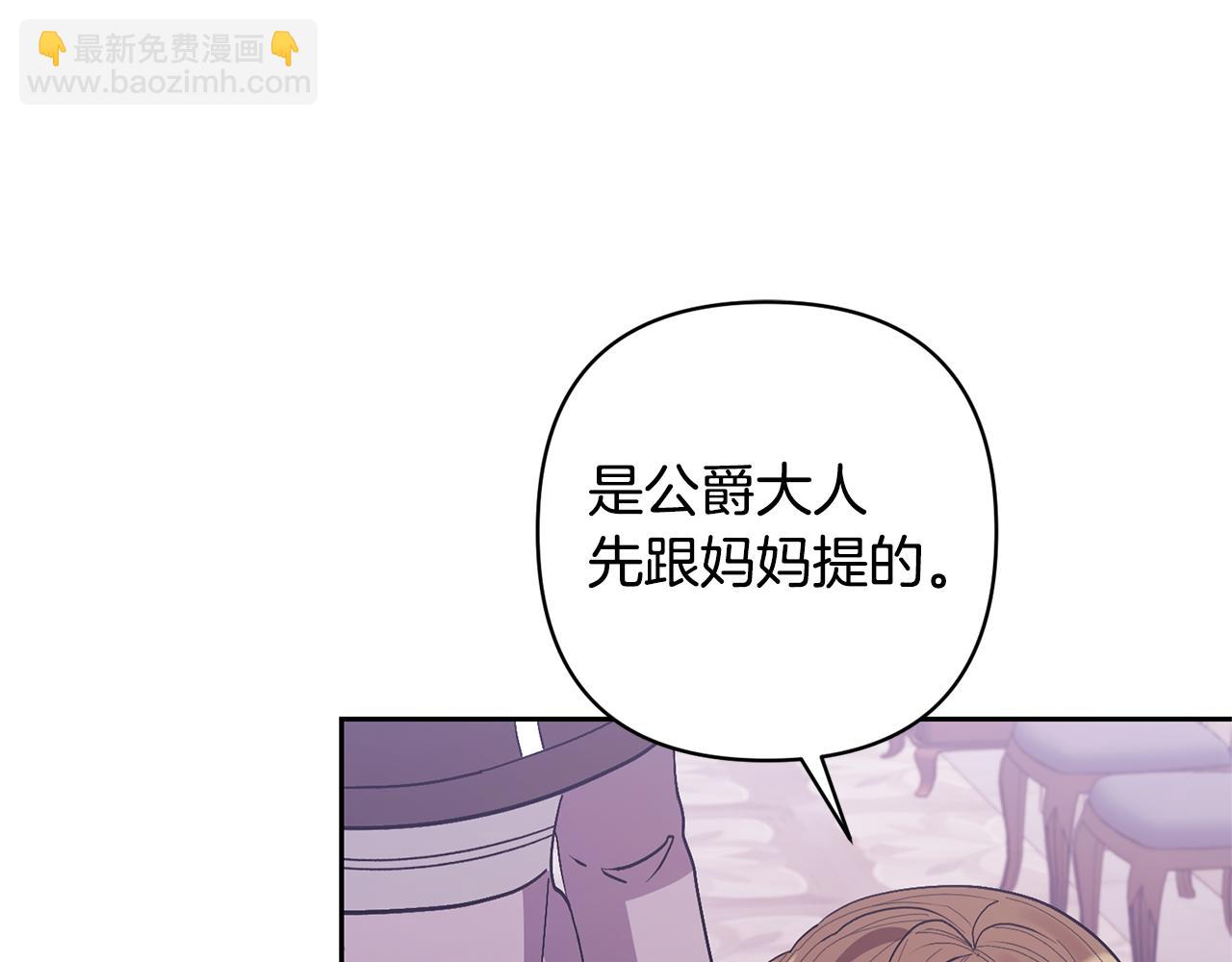 第24话 傲娇大小姐(1/4)-第24话